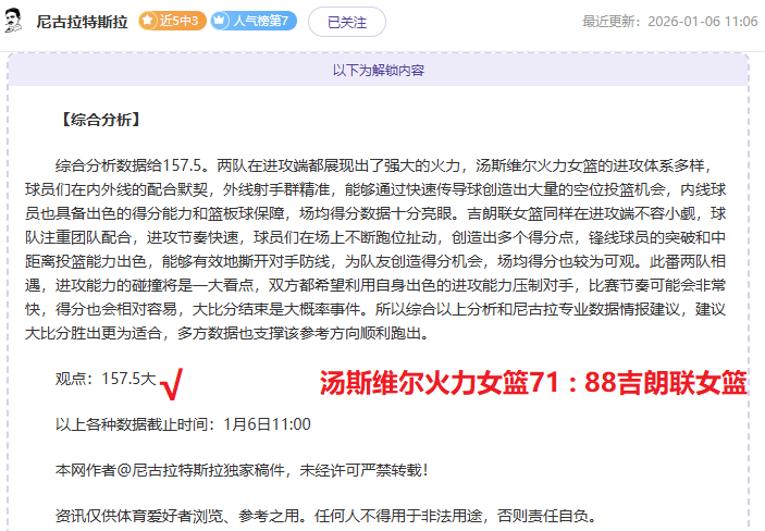 米博体育,资讯,米博体育平台,米博体育平台,米博体育官方网站,米博体育登录入口,米博体育app下载