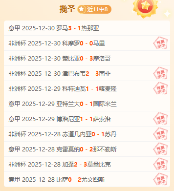 短道速滑女,米亚冬会,中国队包揽,米博体育平台,米博体育官方网站,米博体育登录入口,米博体育app下载