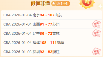 钱德勒帕森,斯对湖人队,实现里夫斯,米博体育平台,米博体育官方网站,米博体育登录入口,米博体育app下载