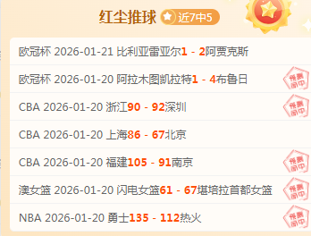 意甲新星转,会争夺战升,皇马独揽三,米博体育平台,米博体育官方网站,米博体育登录入口,米博体育app下载