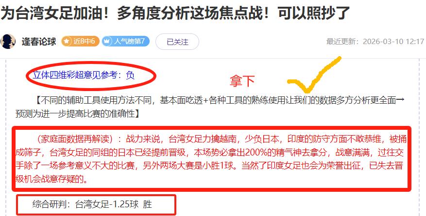 NBA,湖人勇士争,底角三分决,米博体育平台,米博体育官方网站,米博体育登录入口,米博体育app下载