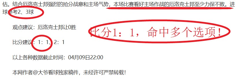 欧冠赛末门,神神勇救主,拉齐奥与马,米博体育平台,米博体育官方网站,米博体育登录入口,米博体育app下载