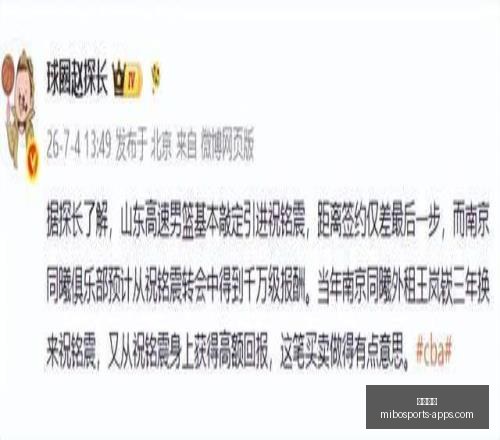 米博体育米,博体育官网,数据冲到,米博体育官网,米博体育App,米博体育直播,米博体育平台,米博体育入口