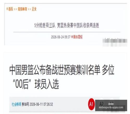 米博体育,米博体育官网,米博体育App,米博体育官网,米博体育App,米博体育直播,米博体育平台,米博体育入口
