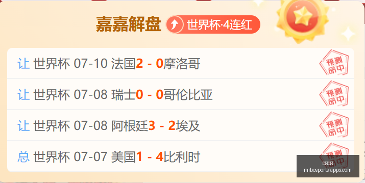 米博体育,米博体育官网,米博体育App,米博体育官网,米博体育App,米博体育直播,米博体育平台,米博体育入口