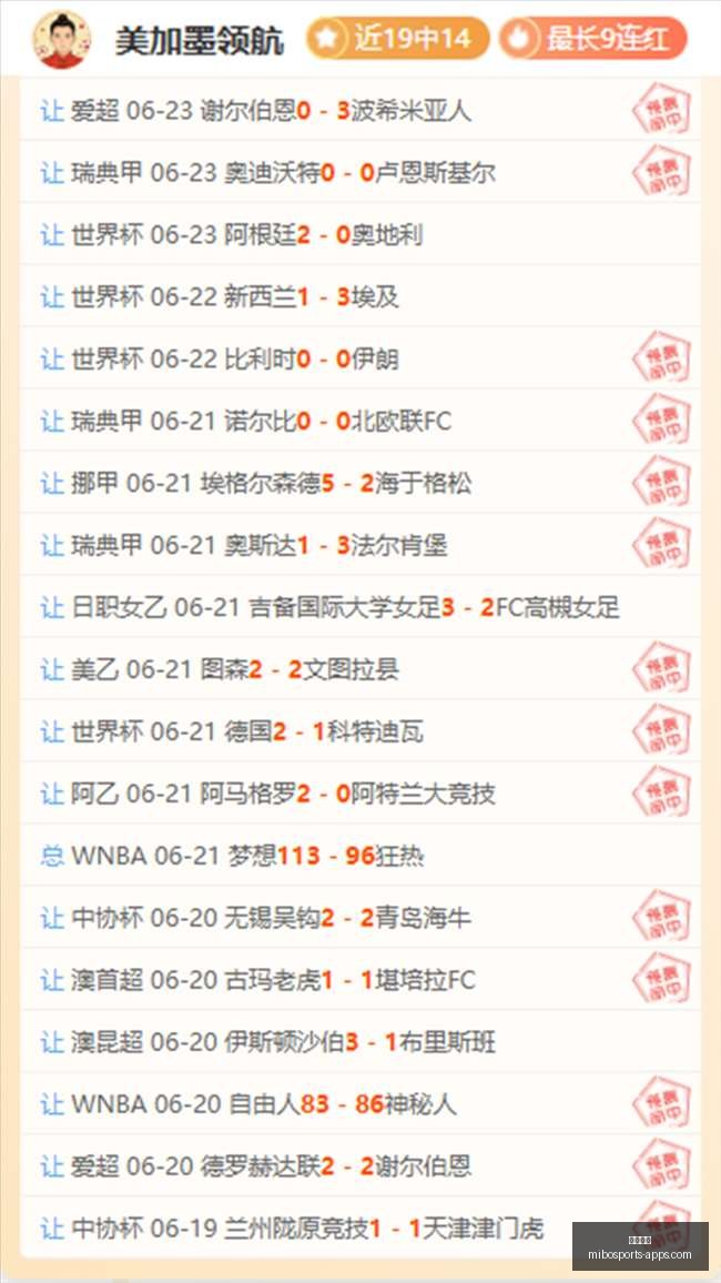 米博体育米,博体育官网,数据冲到,米博体育官网,米博体育App,米博体育直播,米博体育平台,米博体育入口