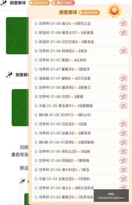 米博体育,米博体育官网,米博体育App,米博体育官网,米博体育App,米博体育直播,米博体育平台,米博体育入口