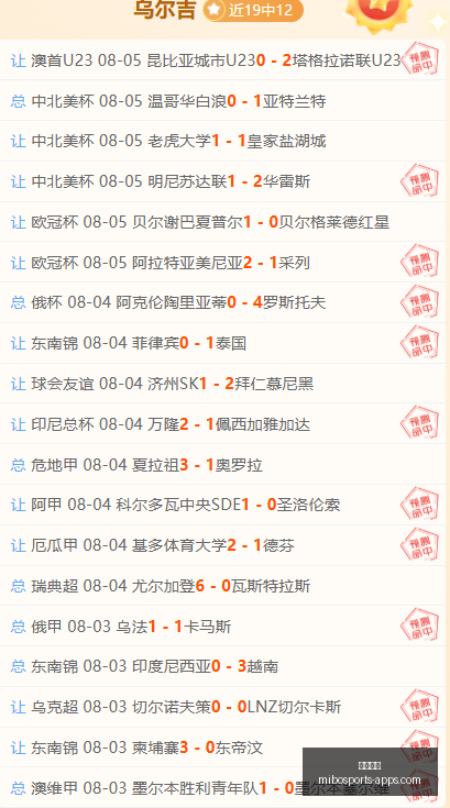 米博体育,米博体育官网,米博体育App,米博体育官网,米博体育App,米博体育直播,米博体育平台,米博体育入口