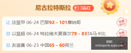 米博体育米,博体育官网,数据冲到,米博体育官网,米博体育App,米博体育直播,米博体育平台,米博体育入口