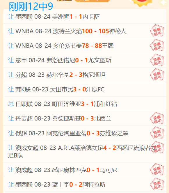意甲赛事回,罗马,弗罗西诺内,米博体育官网,米博体育App,米博体育直播,米博体育平台,米博体育入口