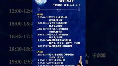 切尔西逆风翻盘！里斯-詹姆斯神级任意球，纽卡2-1领先变1-2惊心动魄！