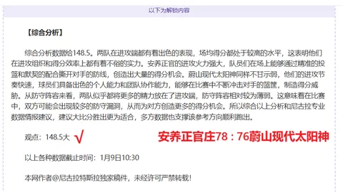 米博体育 产品 095931 610