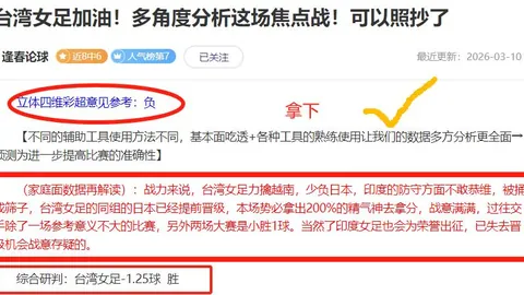 [NBA]湖人勇士争霸，底角三分决高下。