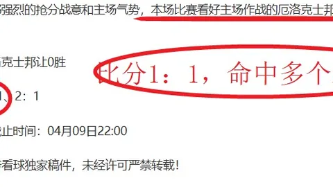 欧冠赛末门神神勇救主，拉齐奥与马竞战平