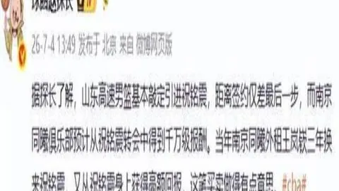 米博体育米博体育官网数据冲到100516引发关注