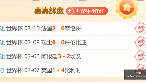 米博体育 101018 9