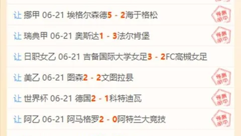 米博体育米博体育官网数据冲到101018引发关注