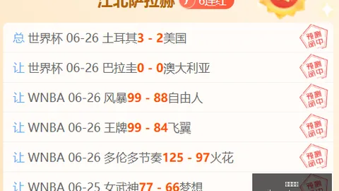 米博体育 104226 8